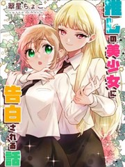 战地影院漫画改编对照归档手记配图